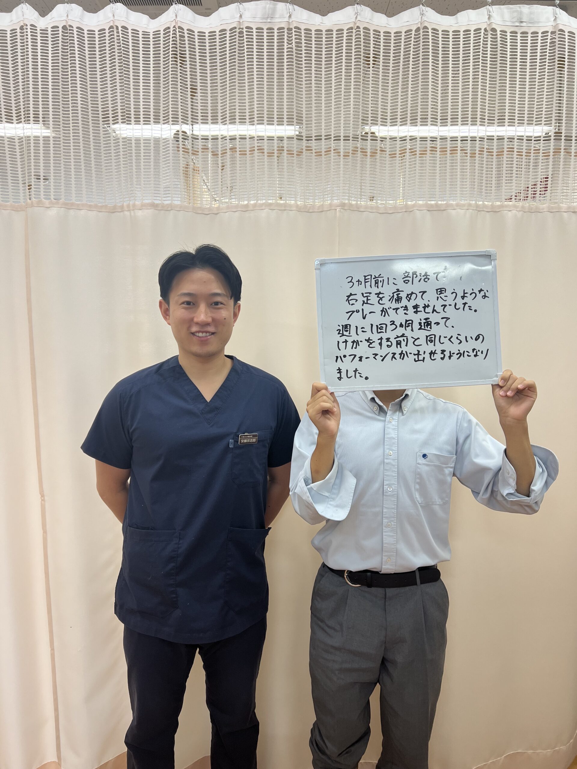 N様（10代・男子・部活バスケ）直筆メッセージ「3ヵ月前に部活で右足を痛めて、思うようなプレーができませんでした。週に1回3ヵ月通って、けがをする前と同じくらいのパフォーマンスが出せるようになりました。」と担当スタッフ 安藤京志郎との2ショット｜てあつい整体院 井口台院