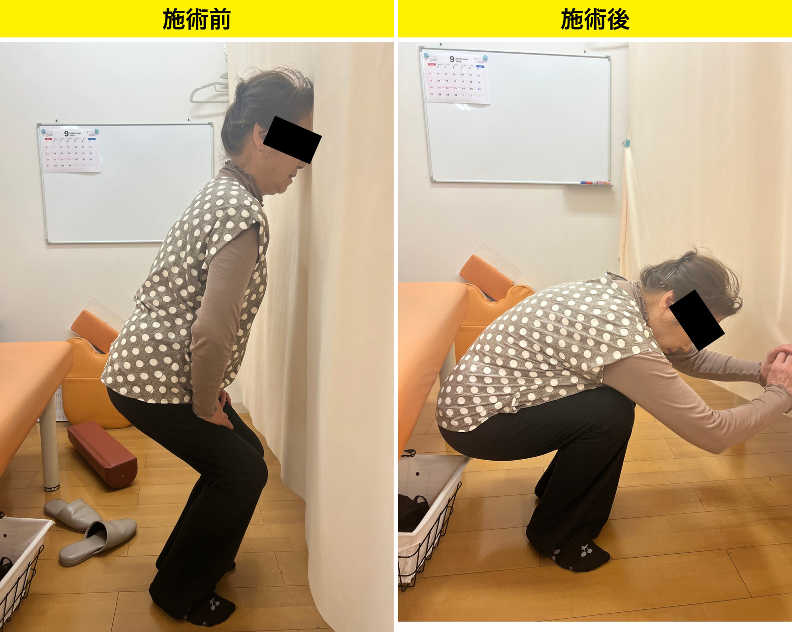 しゃがみ込む動作の変化(施術前・施術後)|てあつい整体院 井口台院 M様