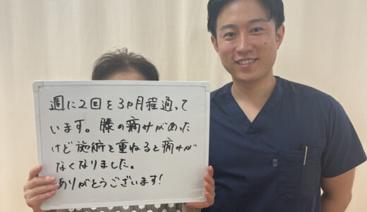 記事画像