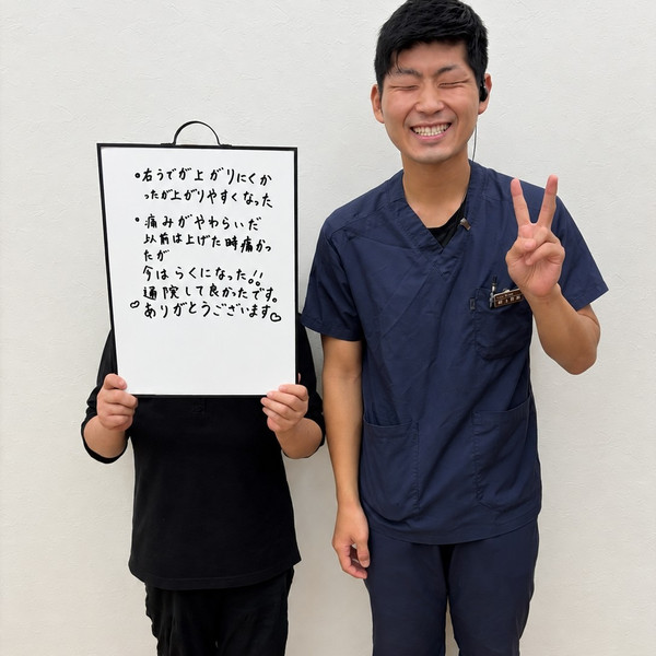 てあつい整体院 下松院 T様と担当スタッフ