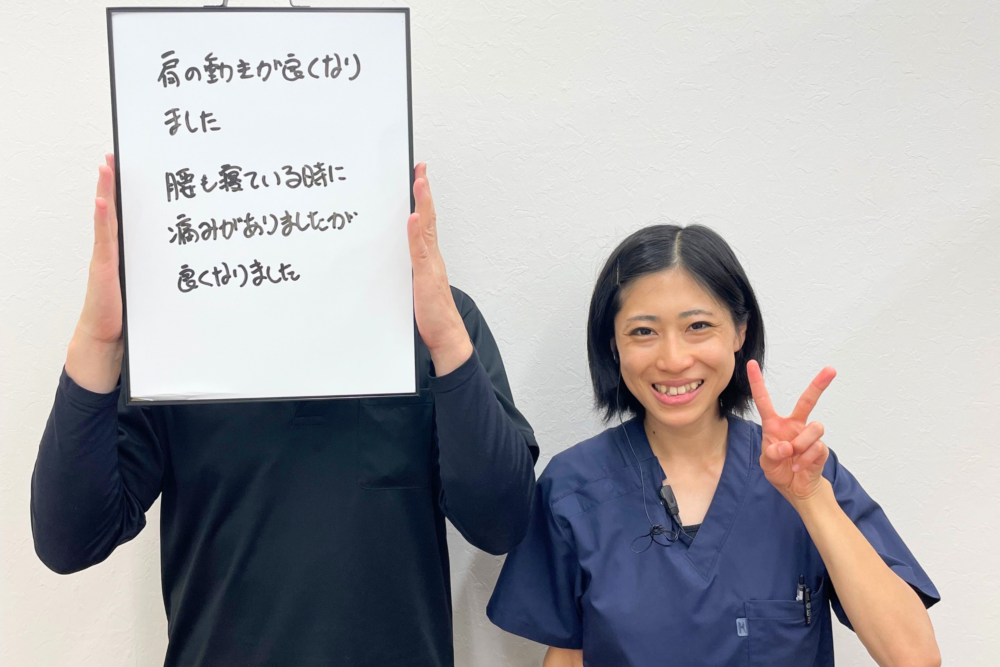 腰の突っ張り・肩の動きが継続で改善 ── 下松市美里町 Y様