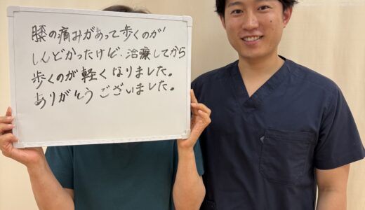 記事画像