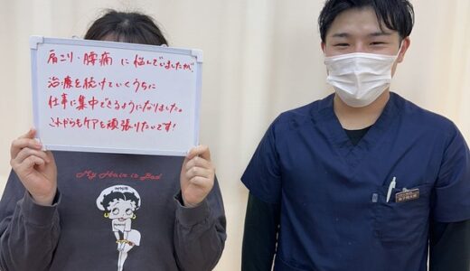 記事画像