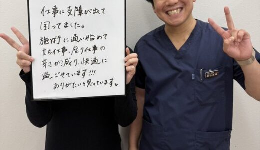 記事画像