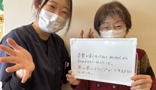 記事画像