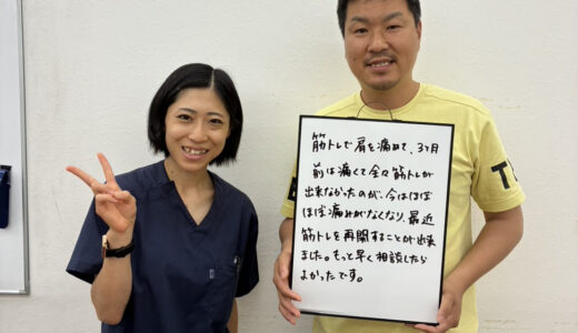 記事画像