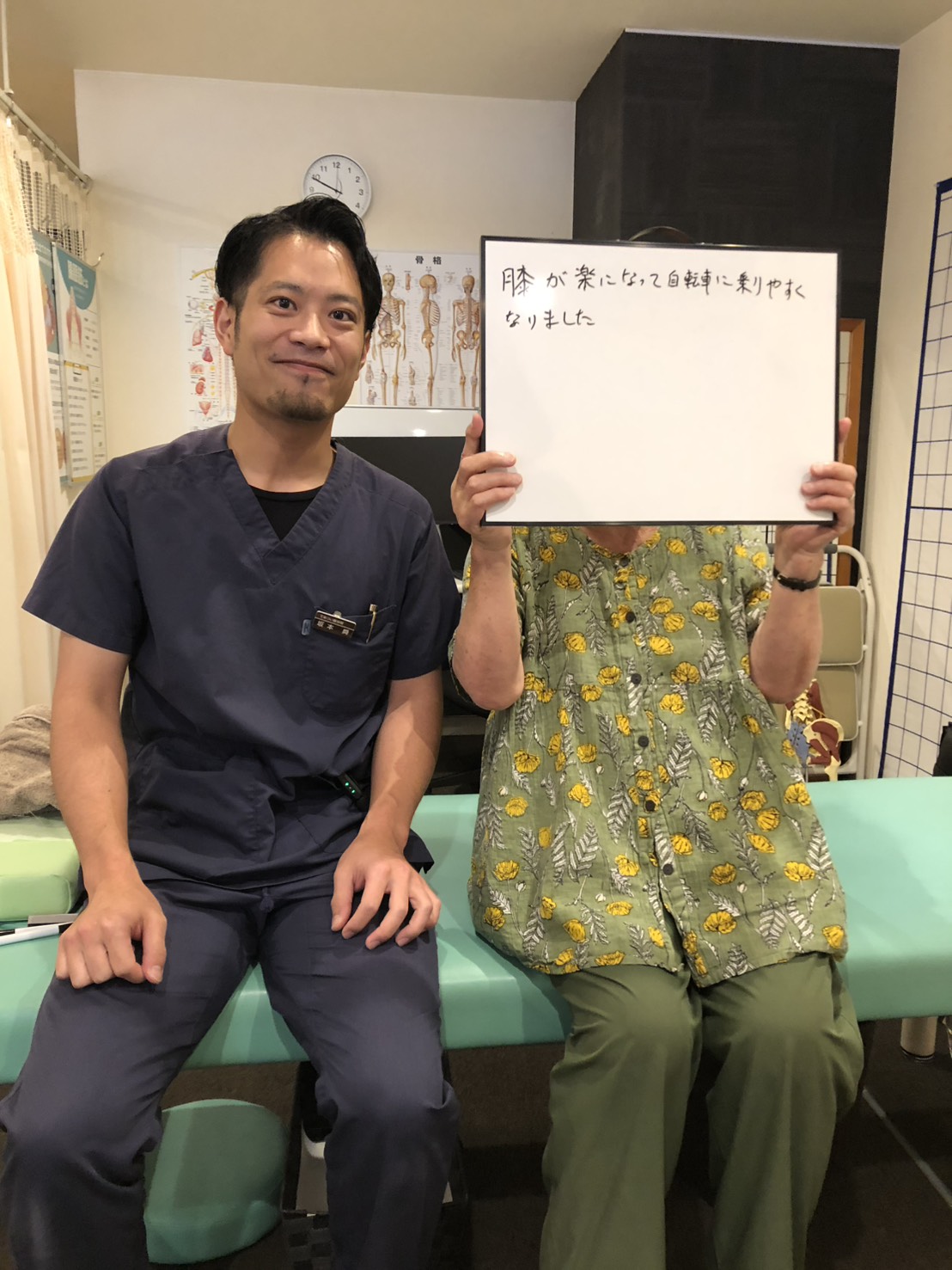 A様直筆メッセージ「膝が楽になって自転車に乗りやすくなりました」と担当者と一緒の写真