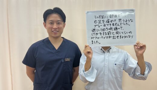記事画像