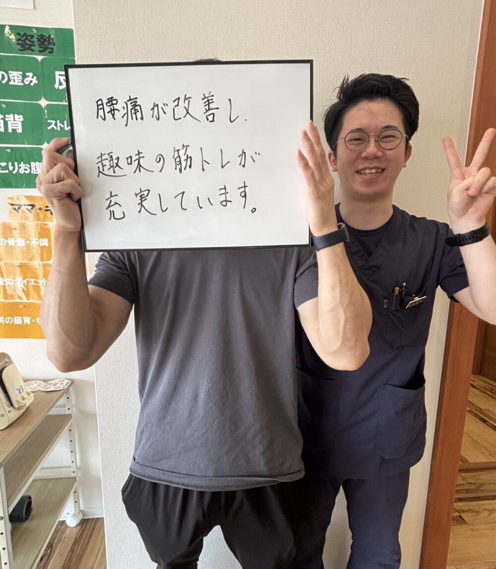 「腰痛が改善し、趣味の筋トレが充実」── 山口県柳井市南町のてあつい整体院 柳井院 H様の慢性腰痛×継続施術 経過記録