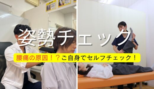 記事画像