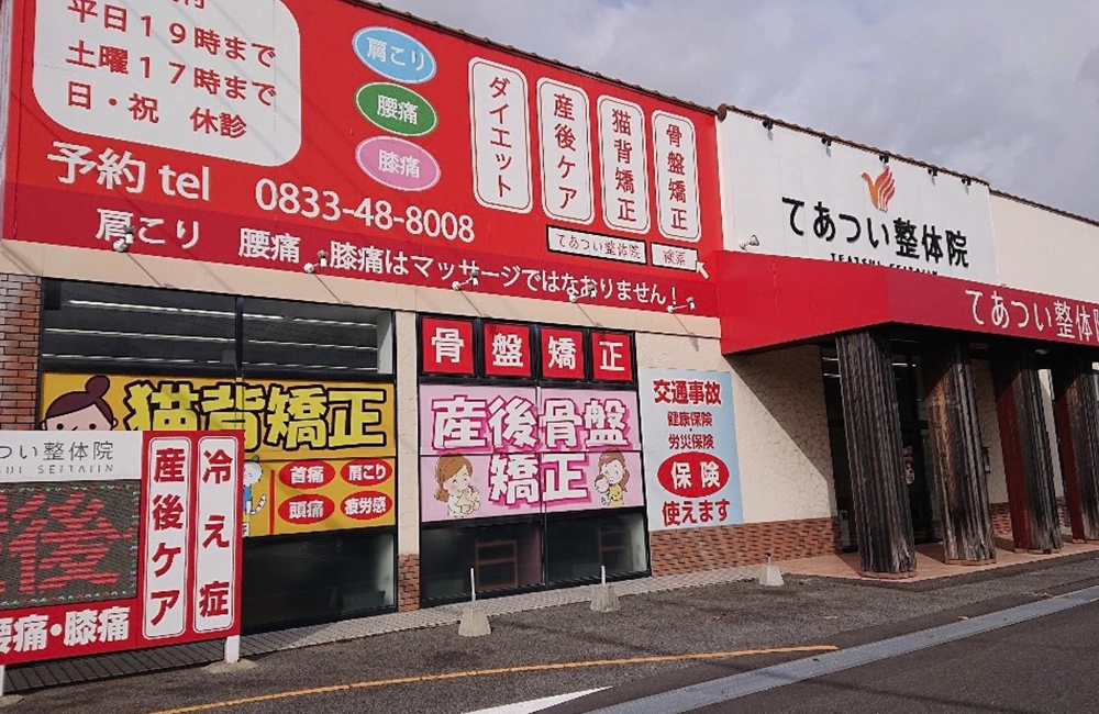 下松院