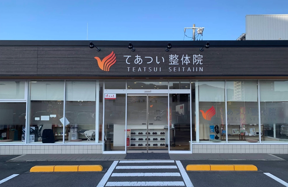 柳井院