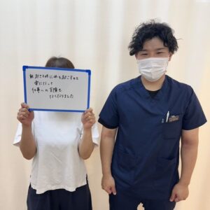 朝起きる時に体を起こすのも楽になって、仕事への支障もなくなりました