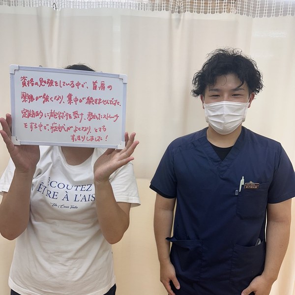 症状がよくなり、とてもすっきりしました