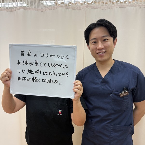 施術してもらってから身体が軽くなりました