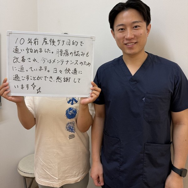 腰痛の悩みも改善され、今はメンテナンスのため通っています