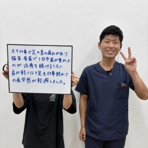 頭痛がなくなって外出が楽しくなりました