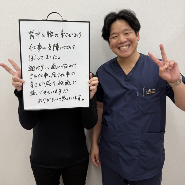立ち仕事、座り仕事の辛さが減り、快適に過ごせています