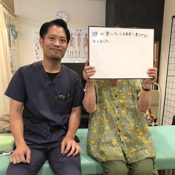 膝が楽になって自転車に乗りやすくなりました