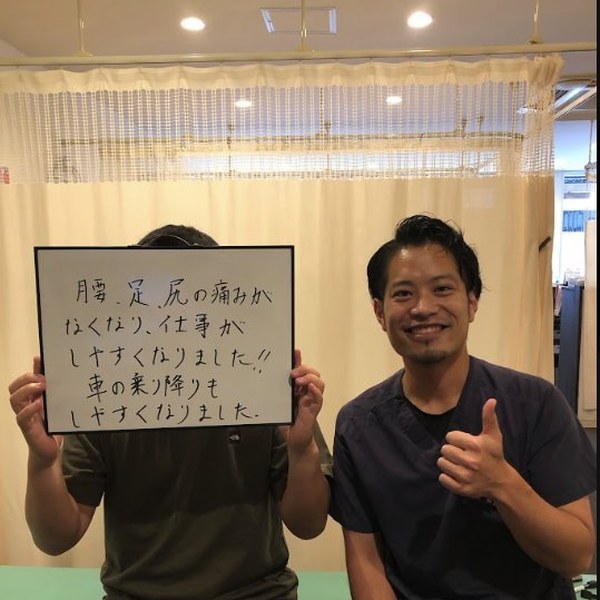 腰、足、尻の痛みがなくなり、仕事がしやすくなりました