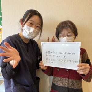 姿勢が良くなったねと、まわりの人から言われるようになりました