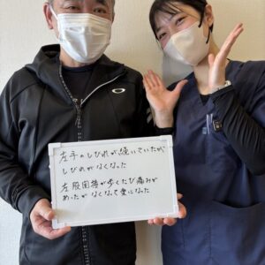 しびれがなくなり、歩くたびの痛みもなくなって楽になりました