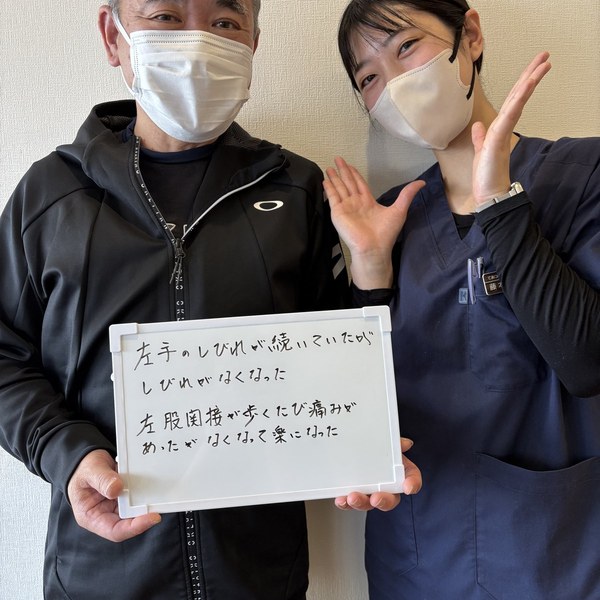 しびれがなくなり、歩くたびの痛みもなくなって楽になりました