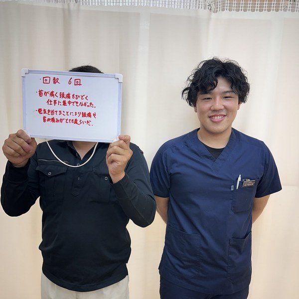 頭痛や首の痛みがとても和らぎました